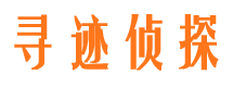 额尔古纳侦探